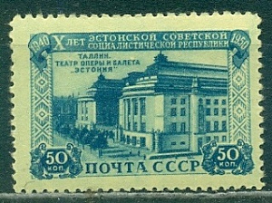 СССР, 1950, №1554, Эстонская ССР, 50 копеек *